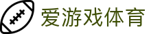 爱游戏·APP (AYX)中国官方网站_AYX Official